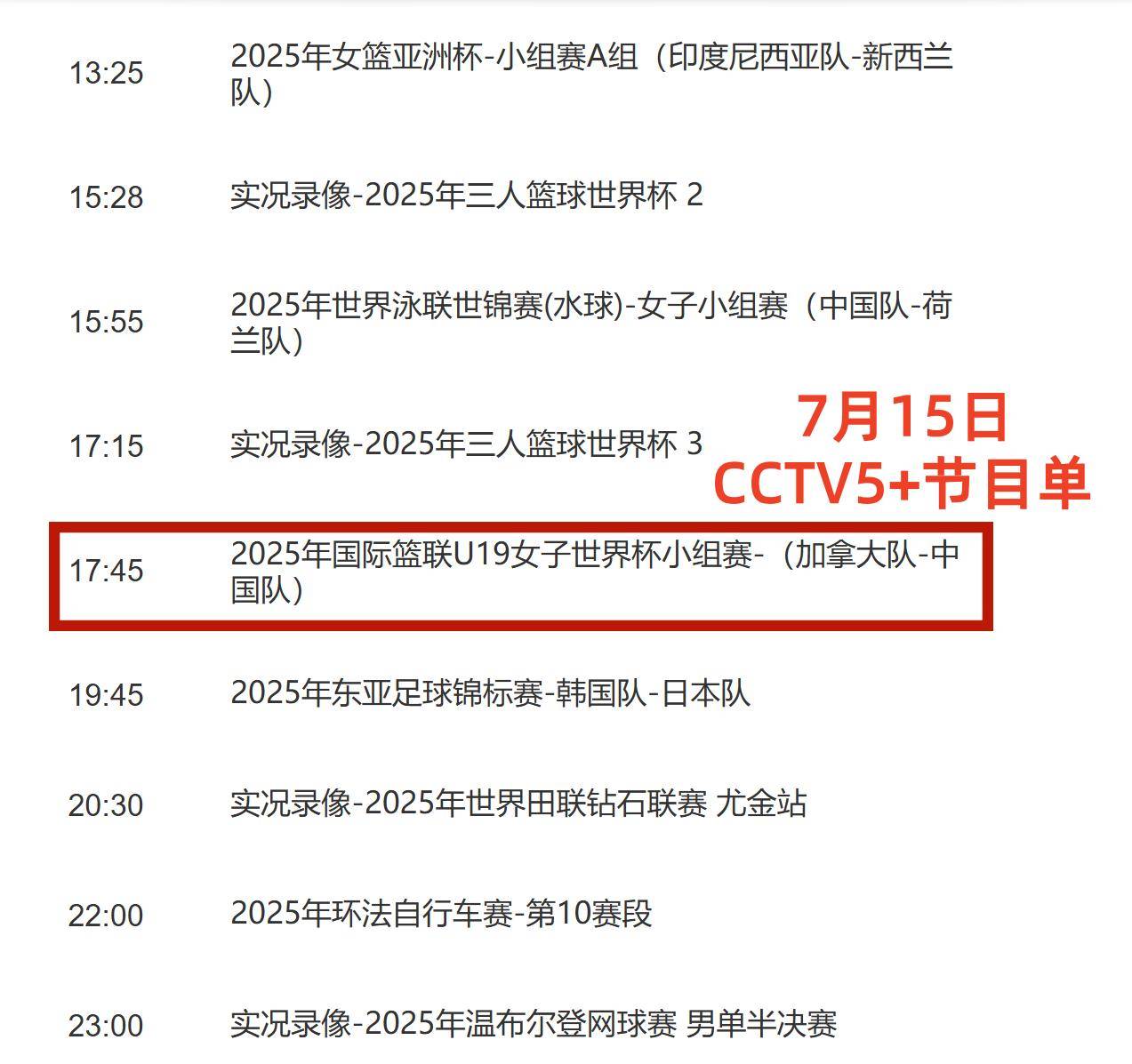 cba什么时候有直播的啊_(cba何时开始比赛2020一2021) 第2张 cba什么时候有直播的啊_(cba何时开始比赛2020一2021) 第2张