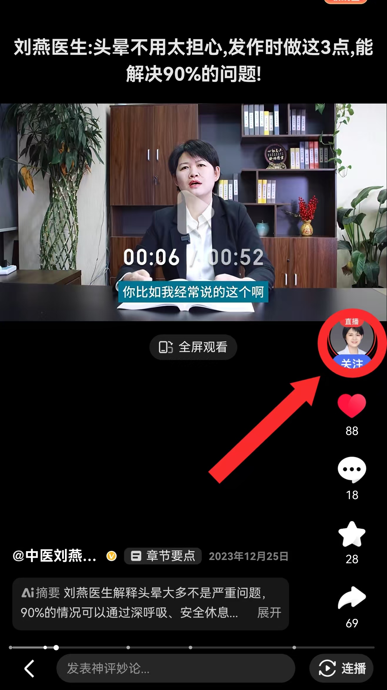 微信小程序直播怎么样_(微信小程序上的直播是怎么实现的)
