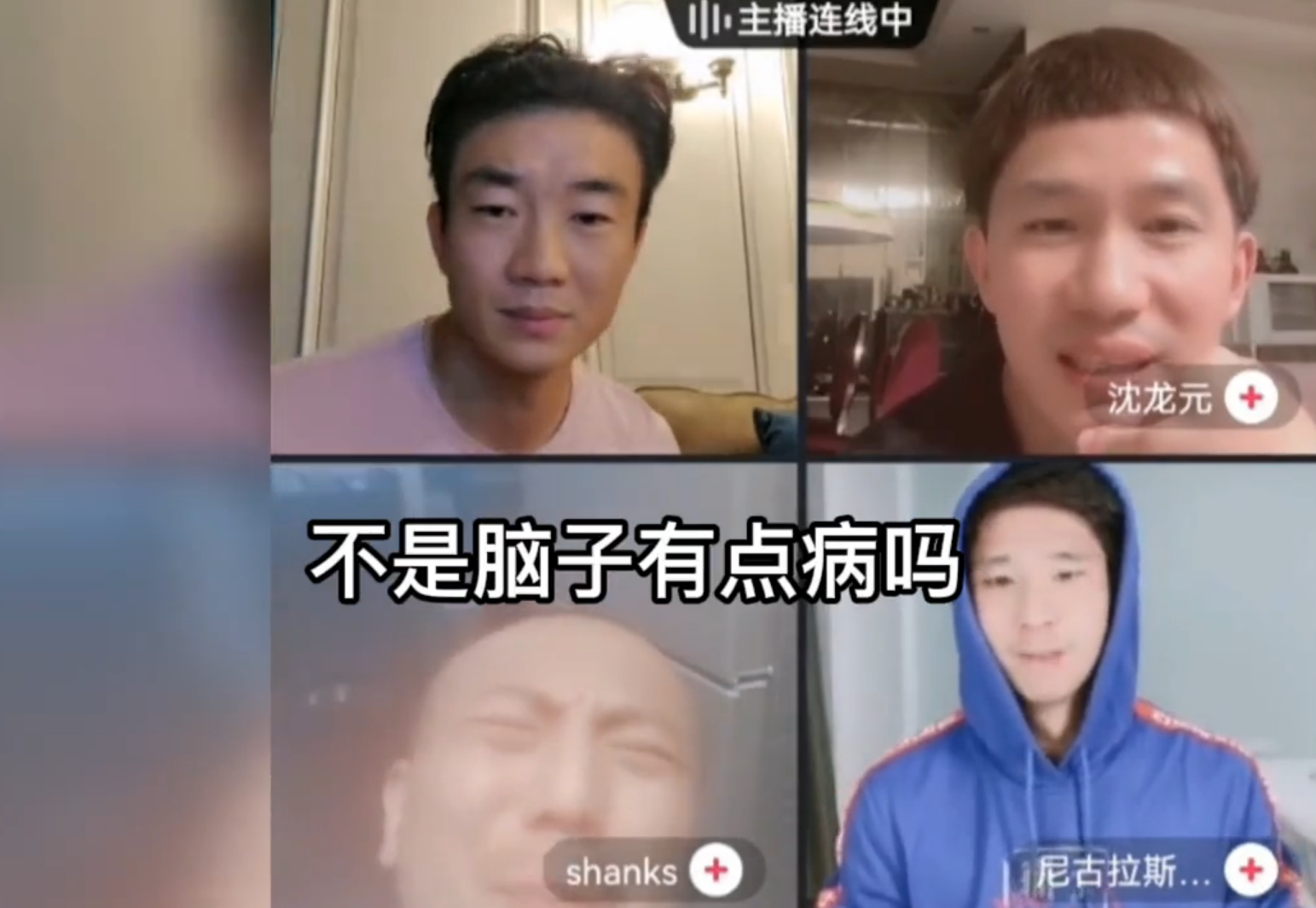 沈龙元_(沈龙元现在情况) 第2张 沈龙元_(沈龙元现在情况) 第2张