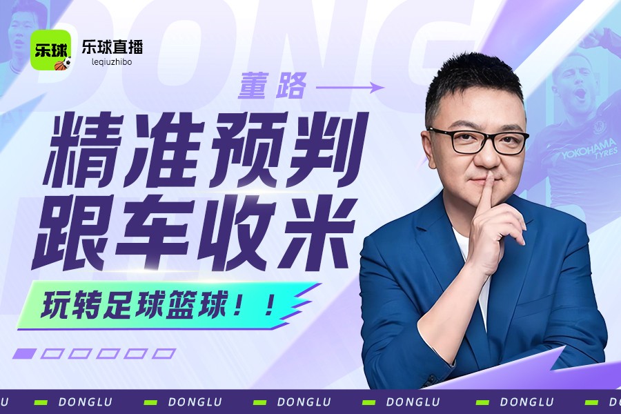 篮球帝直播_(篮球帝直播免费观看) 第1张 篮球帝直播_(篮球帝直播免费观看) 第1张