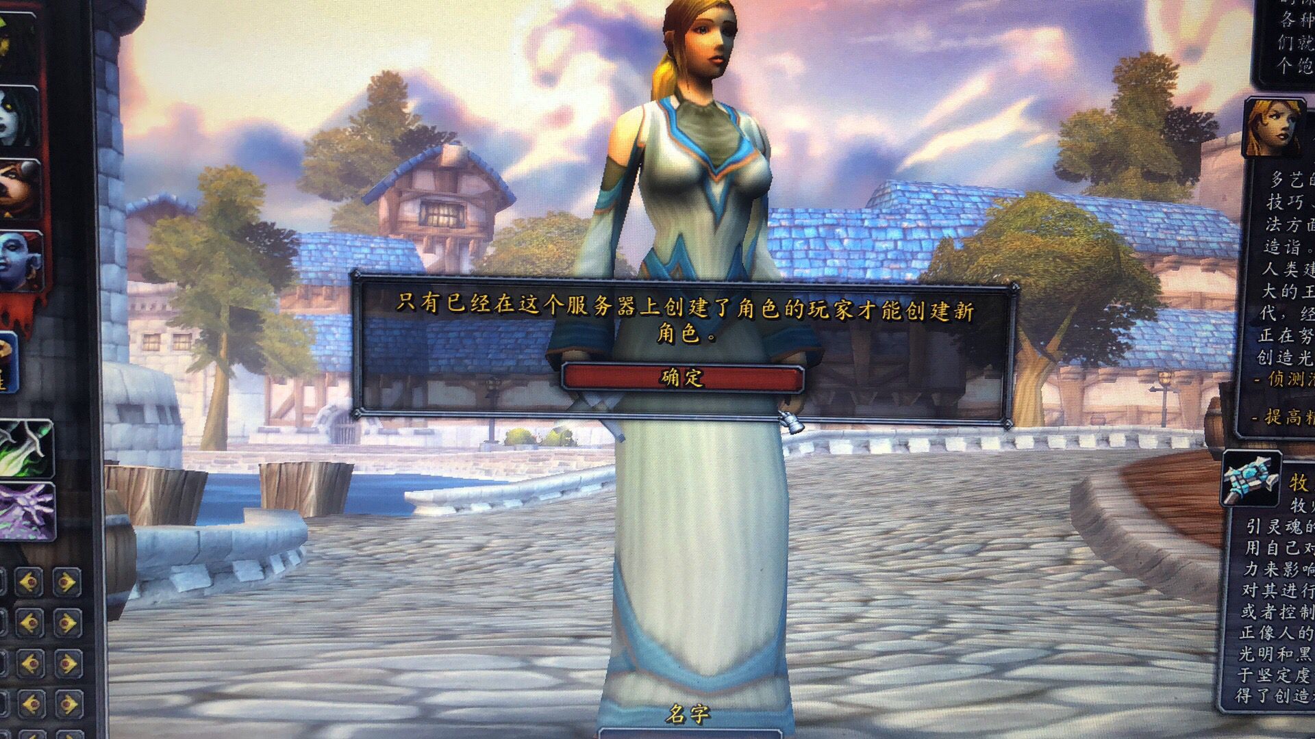 178数据库怀旧服_(178魔兽世界怀旧服数据库)  第2张