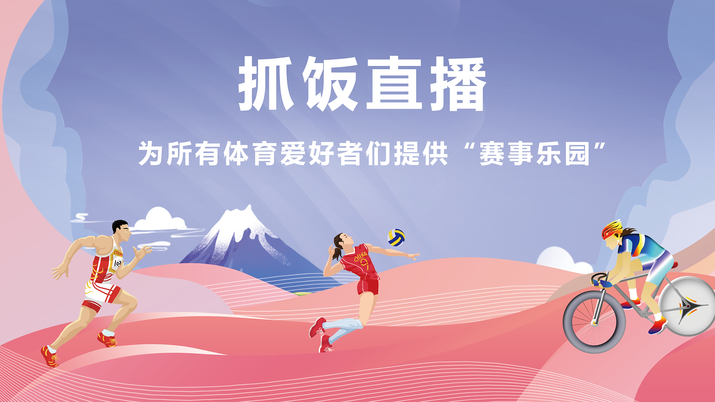 直播足球直播网正规_(直播足球比赛视频直播)  第1张