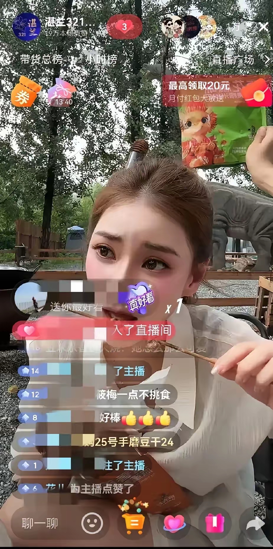 jrs直播m.lan_(956直播JRS直播) 第1张 jrs直播m.lan_(956直播JRS直播) 第1张