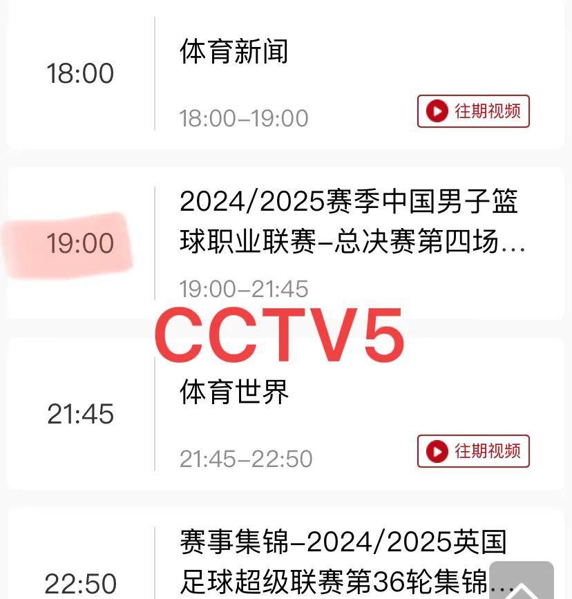 直播吧篮球在线直播免费观看高清_(直播吧篮球在线直播免费观看高清视频) 第1张 直播吧篮球在线直播免费观看高清_(直播吧篮球在线直播免费观看高清视频) 第1张