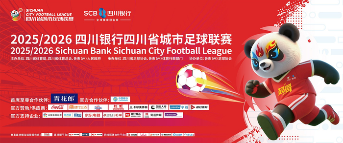 直播吧足球比赛录像有版权问题吗_(直播吧足球比赛录像有版权问题吗知乎)