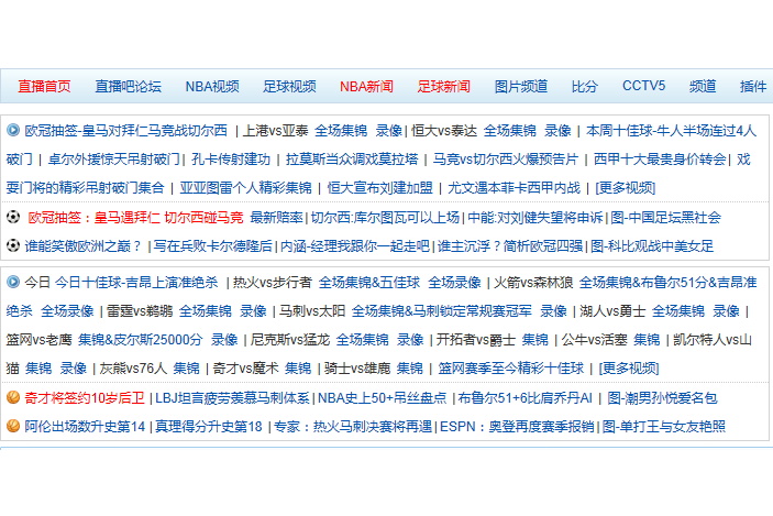 nba回放全场录像高清软件官网_(nba回放全场录像高清软件官网下载)