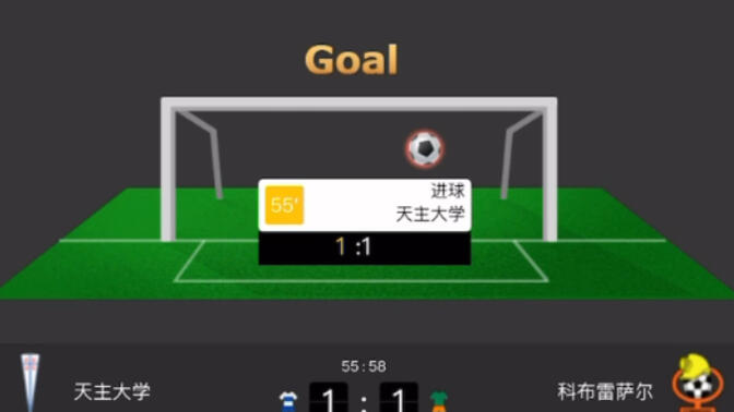 足球直播怎么看回放比赛_(足球直播怎么看回放比赛的) 第2张 足球直播怎么看回放比赛_(足球直播怎么看回放比赛的) 第2张