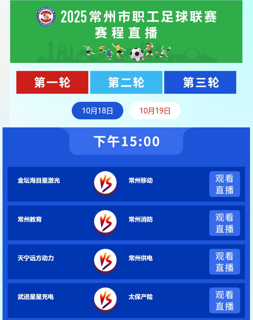 足球直播上哪看_(足球直播怎么看?)