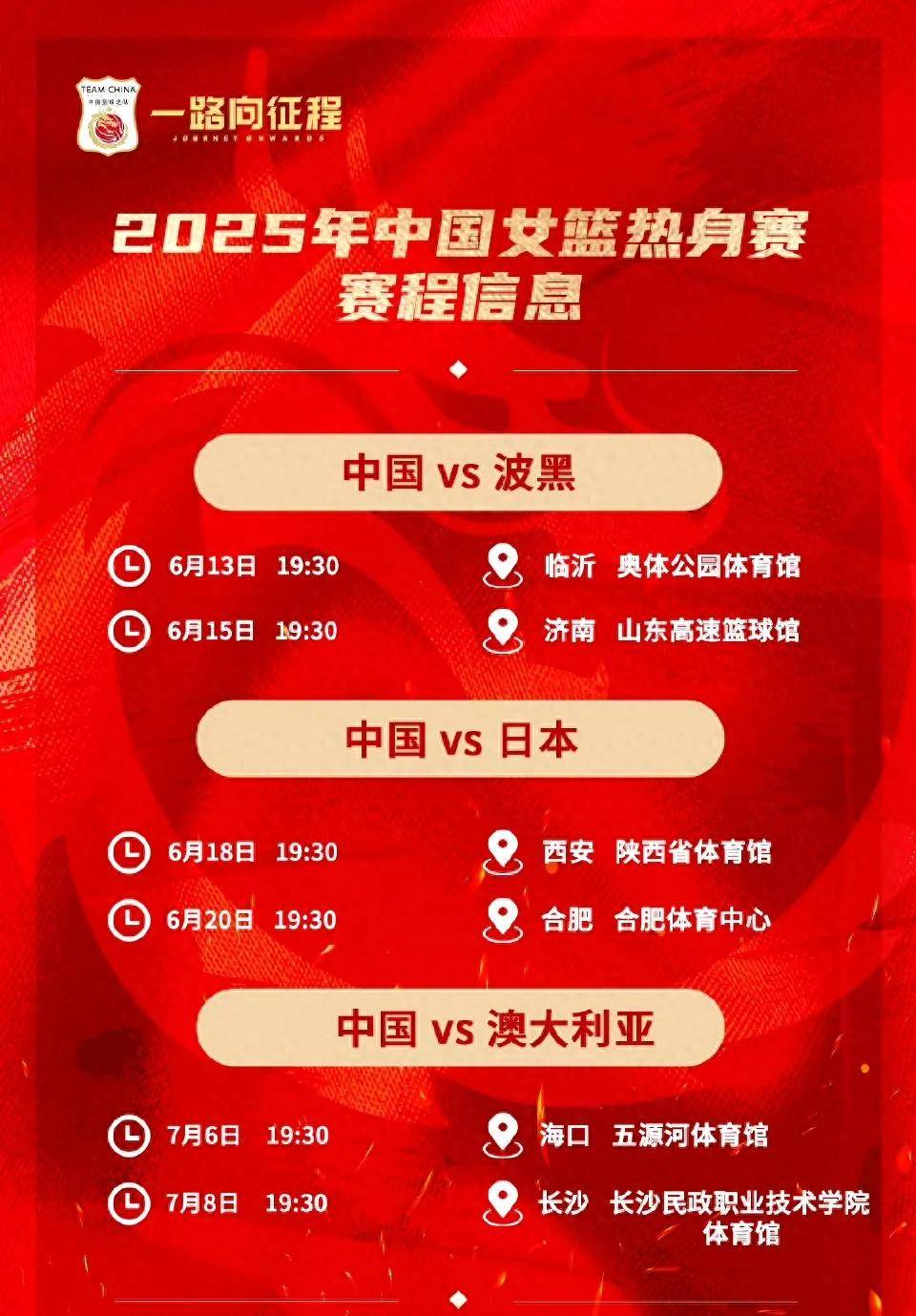 来球网直播cba赛事_(来球网直播cba赛事官网)