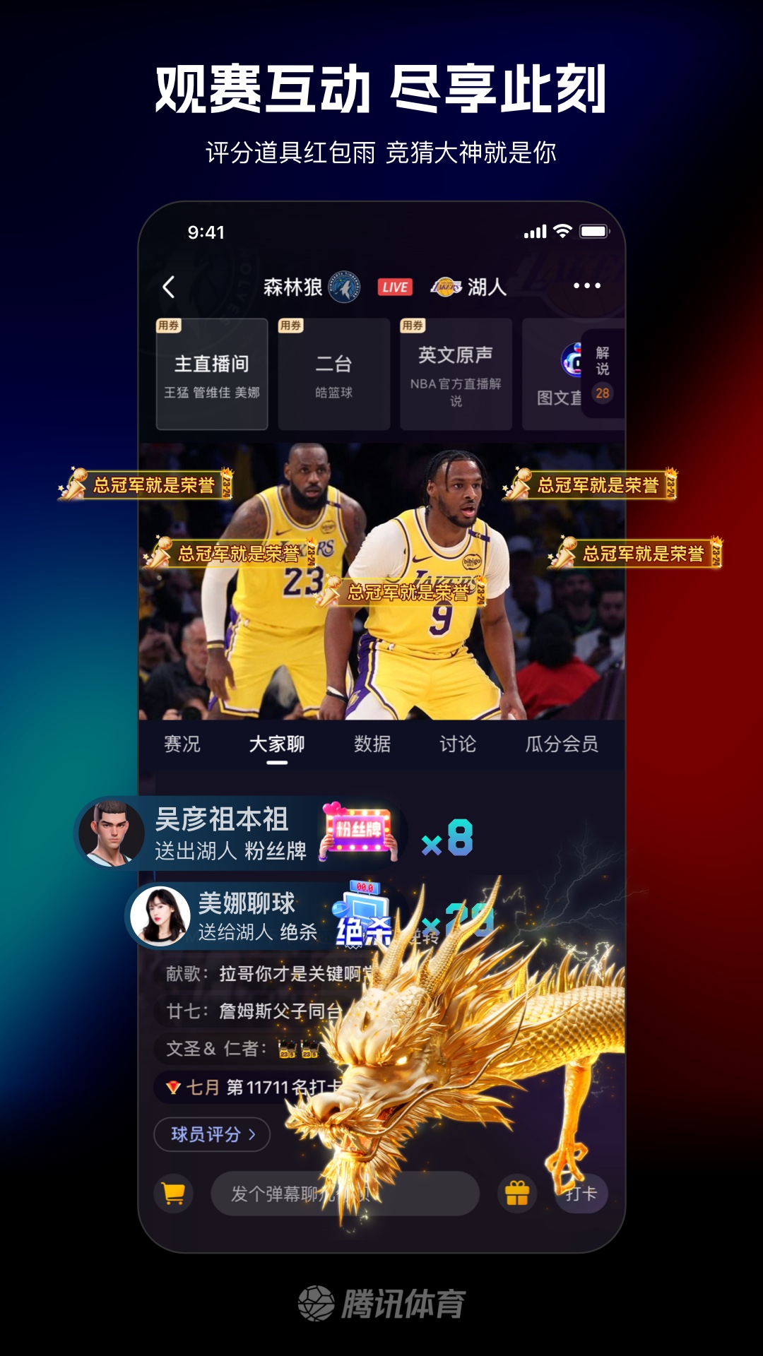 关于nba直播app下载官网最新版的信息  第1张