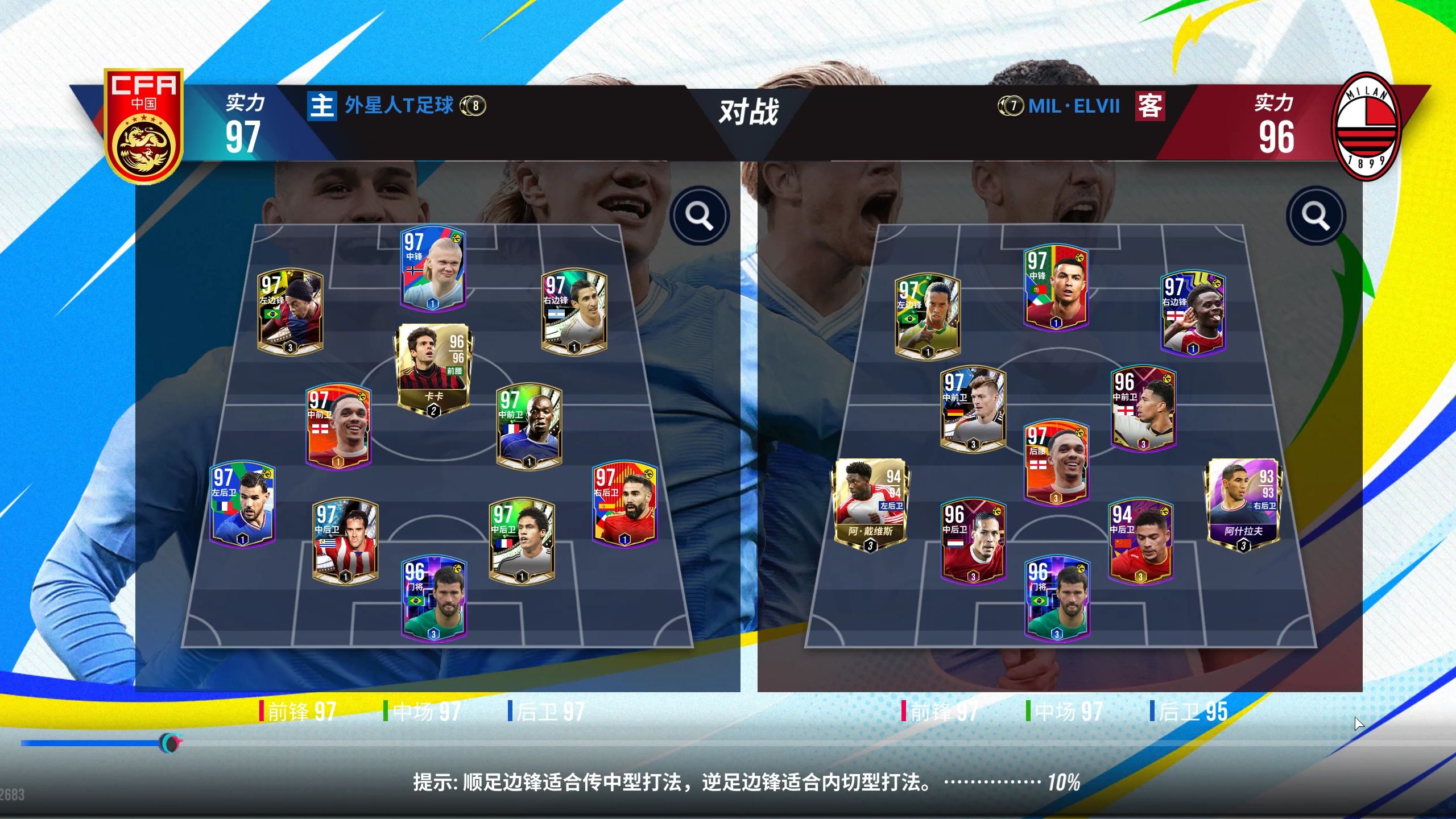 绿茵体育直播免费观看_(绿茵体育直播免费观看手机版2023年最新版)  第2张