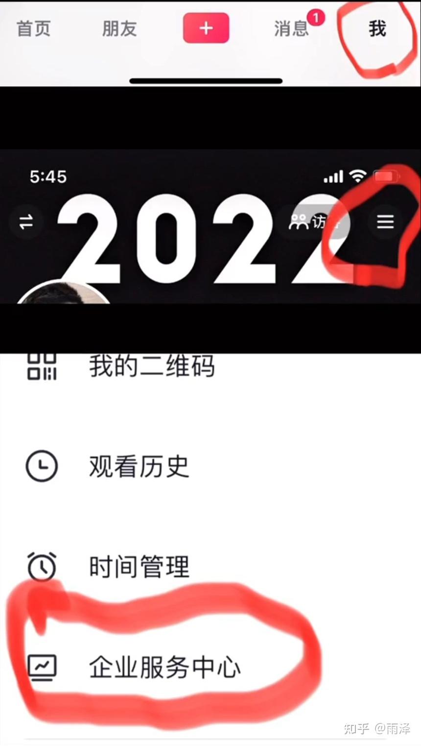 直播软件注册手机号有啥影响_(直播app注册要用手机号注册会泄露个人信息吗)