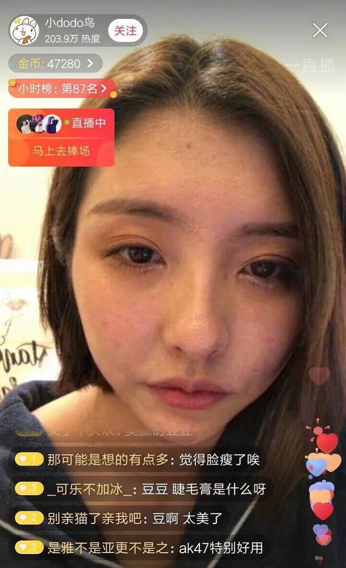 直播软件注册手机号有啥影响_(直播app注册要用手机号注册会泄露个人信息吗)