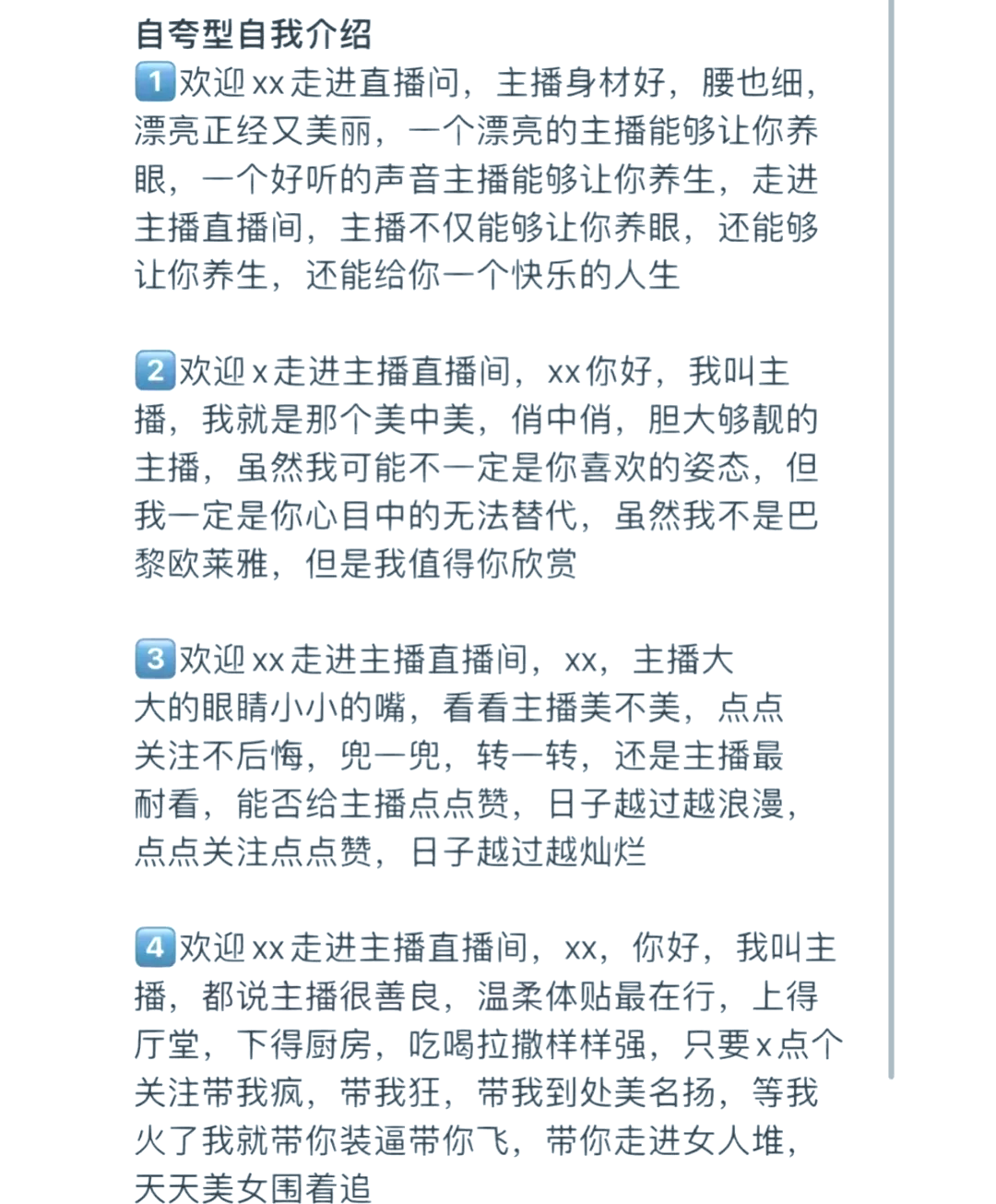 小程序直播玩法介绍_(小程序直播功能怎么实现)