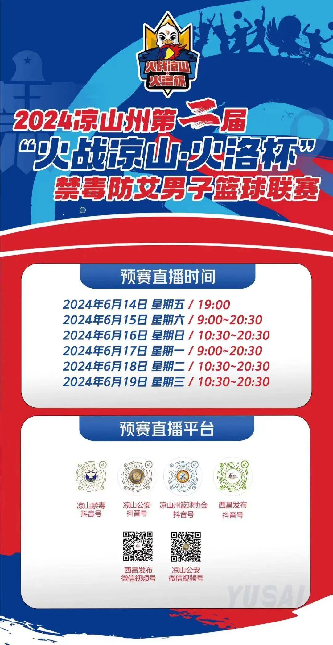 直播吧官网篮球直播平台在哪下载_(直播吧官网篮球直播平台在哪下载啊)