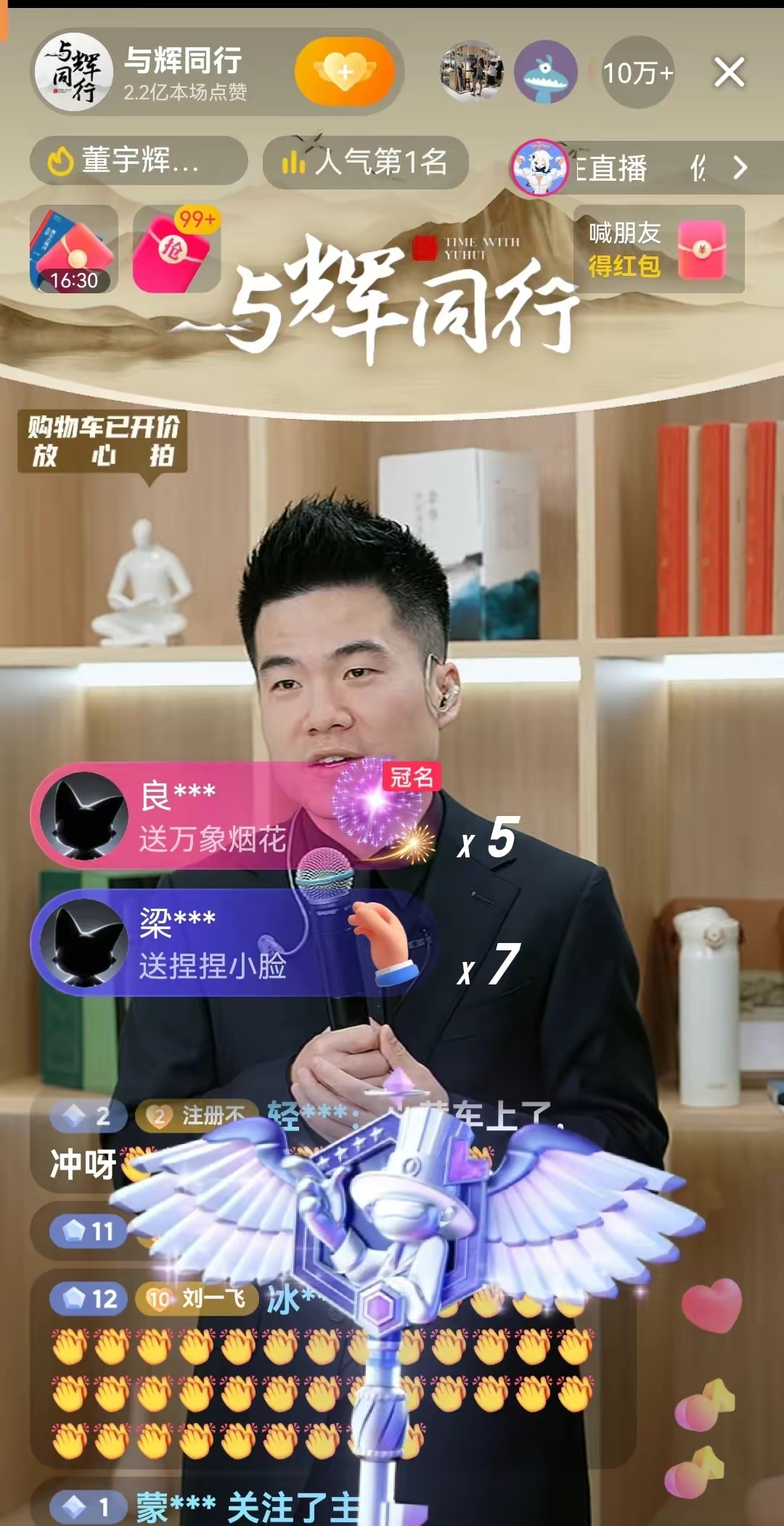 爱直播是国内还是国外公司_(爱直播是国内还是国外公司做的)  第1张