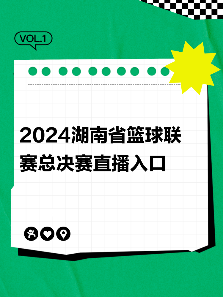 178篮球直播nba球迷网_(178篮球直播在线直播球迷网) 第1张 178篮球直播nba球迷网_(178篮球直播在线直播球迷网) 第1张