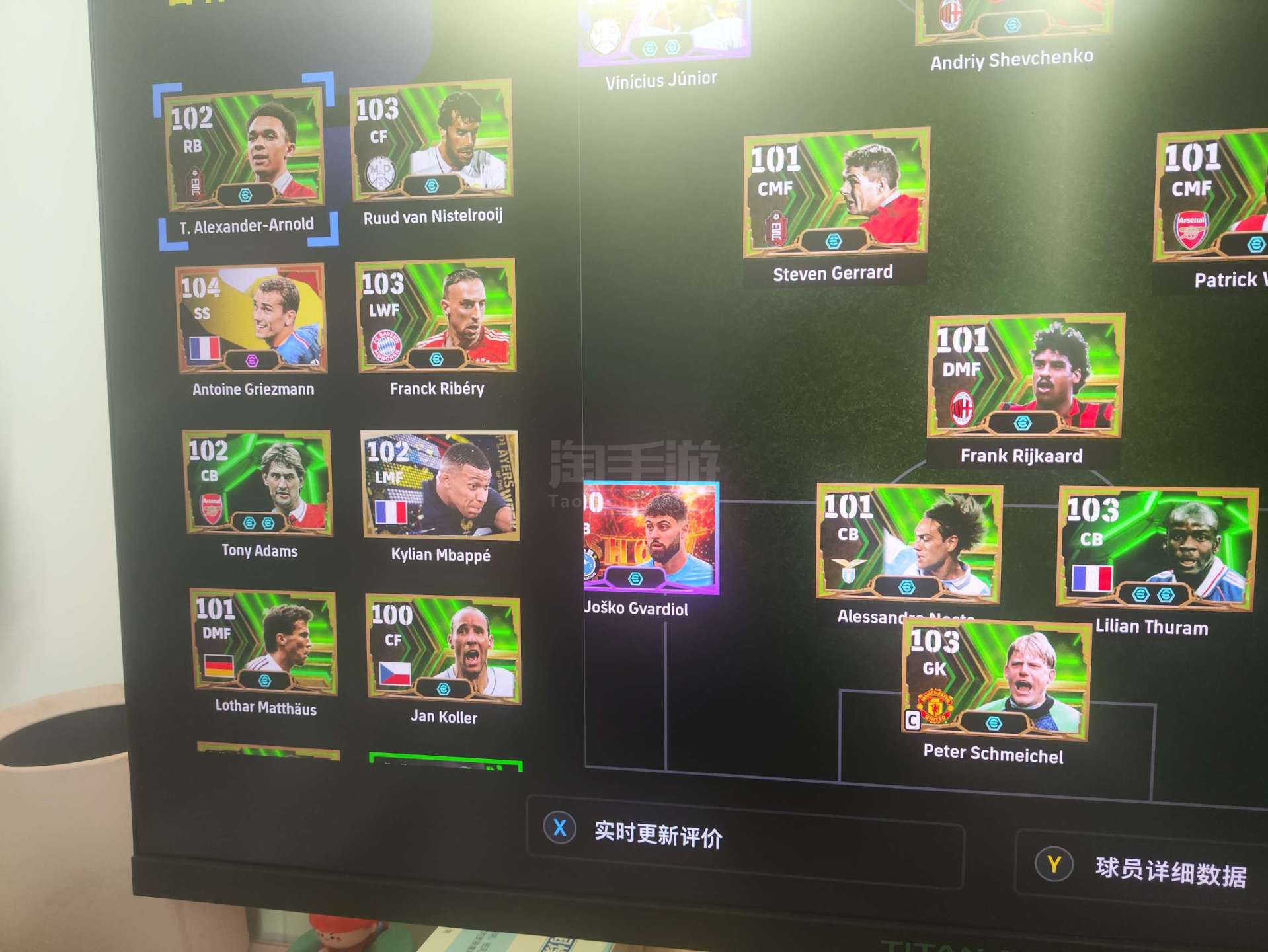 直播吧电脑版旧版页面足球新闻的简单介绍 第1张 直播吧电脑版旧版页面足球新闻的简单介绍 第1张