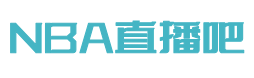 看球宝nba直播回放免费_(nba直播回放免费观看直播软件) 第2张 看球宝nba直播回放免费_(nba直播回放免费观看直播软件) 第2张