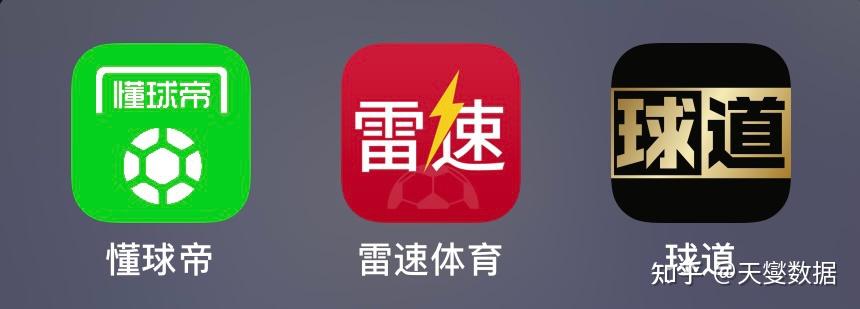 看足球直播下载哪个app最好_(看足球直播用什么app免费下载)  第1张