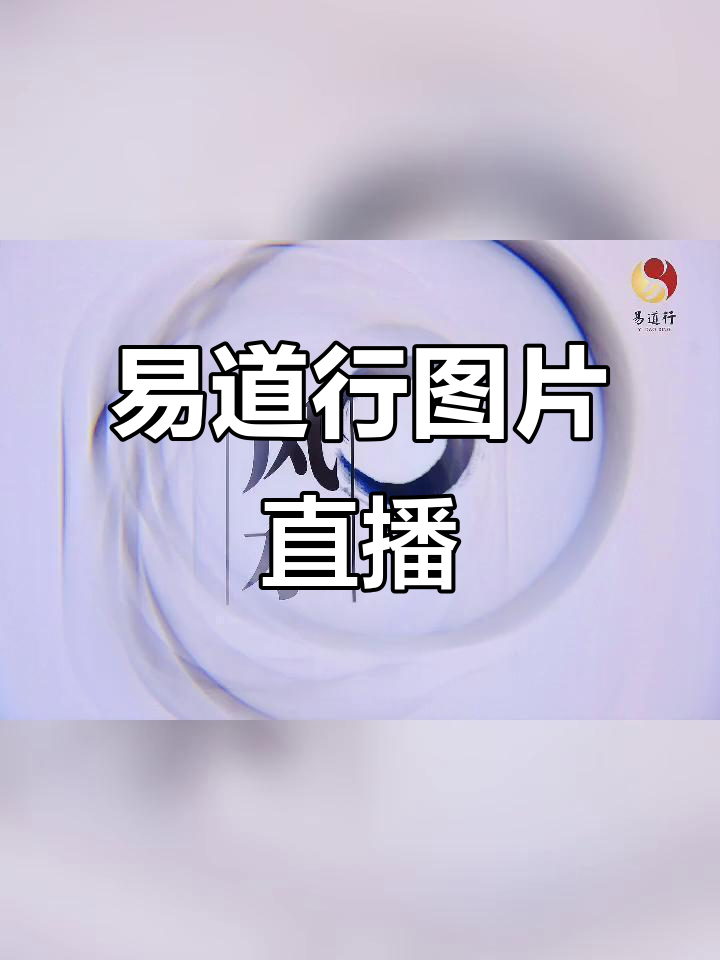 易直播首页_(易直播 合集) 第2张 易直播首页_(易直播 合集) 第2张