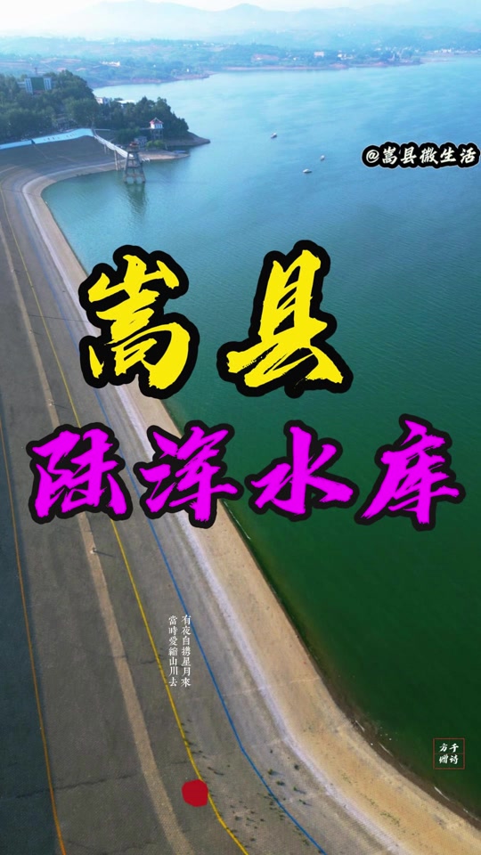 陆浑水库多少亿立方水_(陆浑水库多少亿立方水啊)