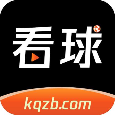 体育视频直播app_(腾讯企鹅体育视频直播)  第2张