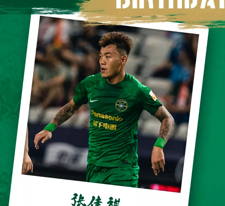 关于国安前主帅苏亚雷斯重回北京亚泰客战国安的信息  第2张