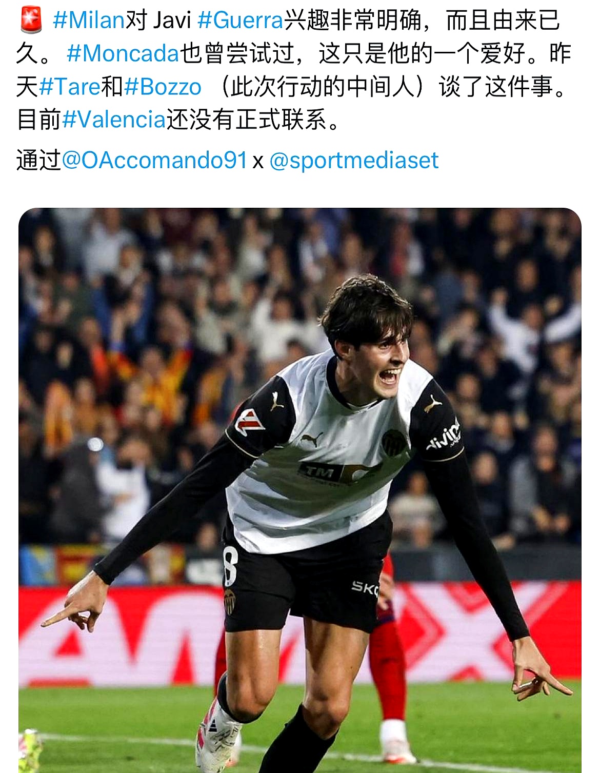 关于曝AC米兰有意莱奥尼身价600万欧的信息