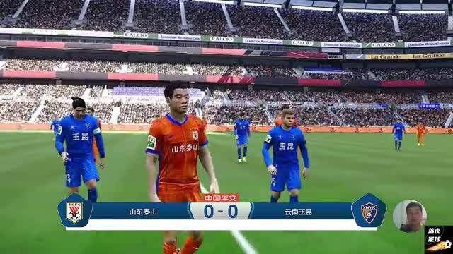 泰山队主场对阵云南玉昆比赛延期原定9月19日进行的简单介绍  第1张