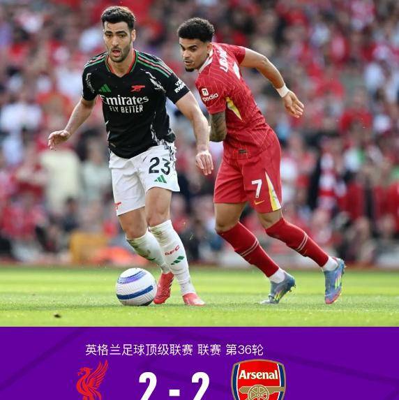 包含萨拉赫近7场英超仅打进1粒点球利物浦核心近期表现低迷的词条