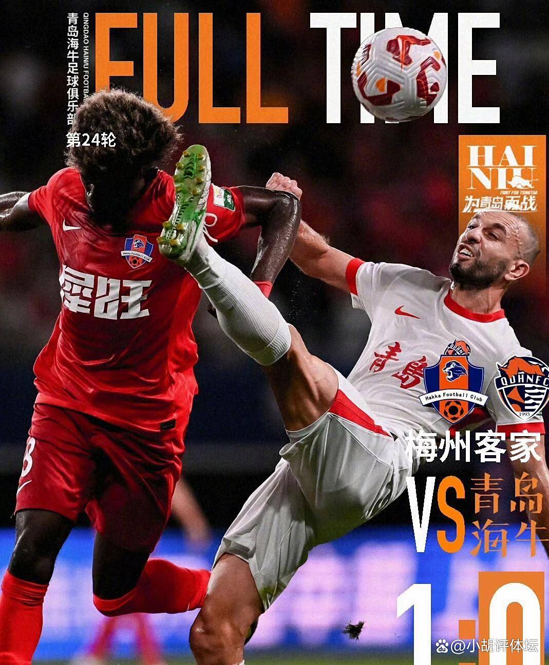 中超争冠保级大战异常激烈悬念或留在末轮的简单介绍 第1张 中超争冠保级大战异常激烈悬念或留在末轮的简单介绍 第1张