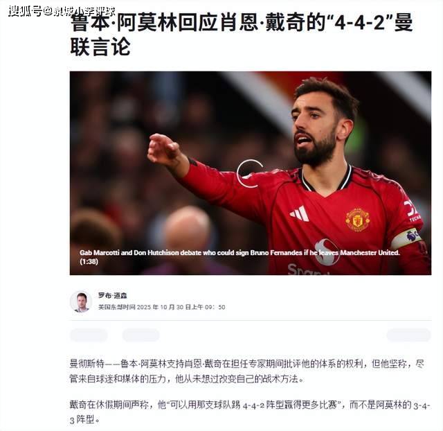 英超水晶宫1-1诺丁汉森林萨尔破门奥多伊扳平比分的简单介绍  第2张