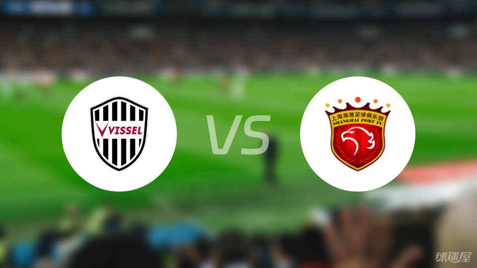 天皇杯神户胜利船VS甲府风林前瞻神户胜利船实力强劲且近况正佳的简单介绍  第1张