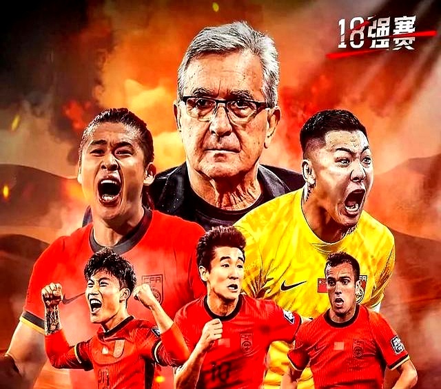 国足将于5日迎18强赛“生死战”赢球才能出线的简单介绍
