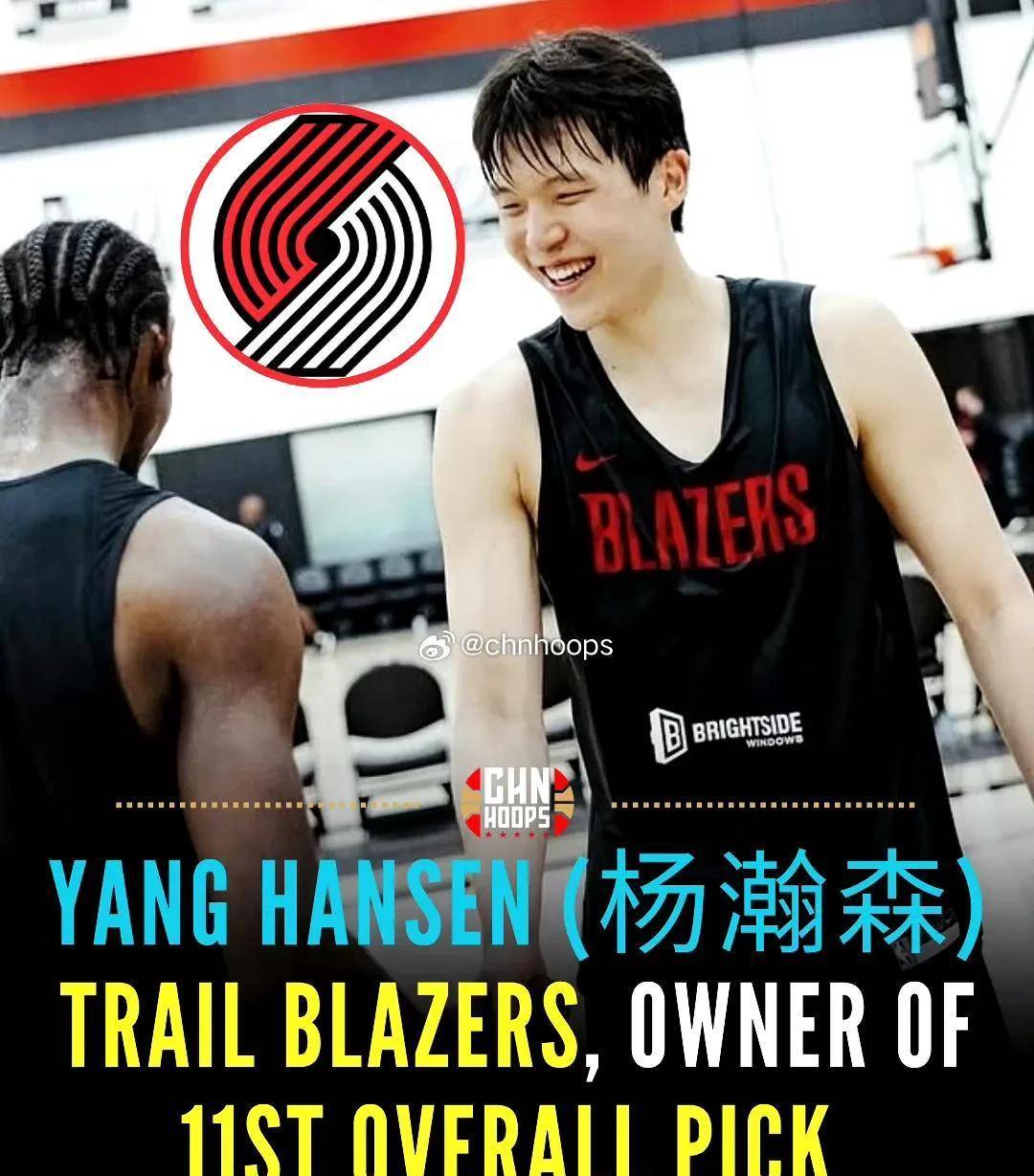 关于杨瀚森回应不参加亚洲杯因与NBA训练营时间冲突的信息