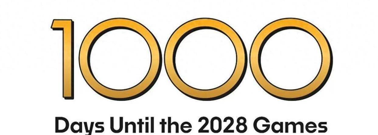 包含2028洛杉矶奥运会开闭幕式时间确定倒计时三周年的词条  第2张