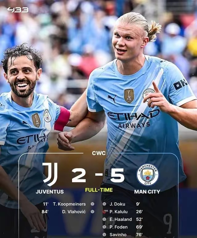 世俱杯尤文图斯5-0艾因球队多名锋线球员建功的简单介绍  第1张