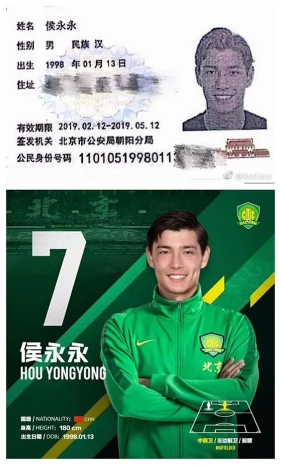 曝毕津浩租借加盟大连英博租借至年底结束的简单介绍