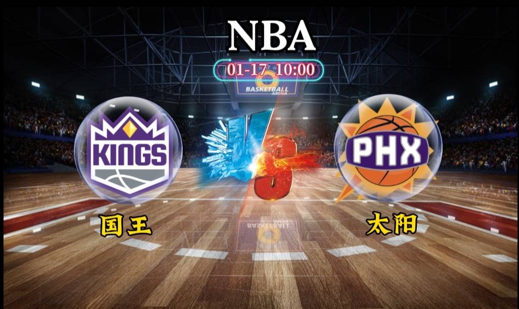 NBA:雷霆VS国王  第2张