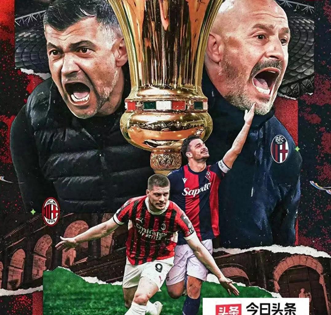 包含AC米兰依旧有意雷特吉沙特球队参与竞争的词条 第2张 包含AC米兰依旧有意雷特吉沙特球队参与竞争的词条 第2张