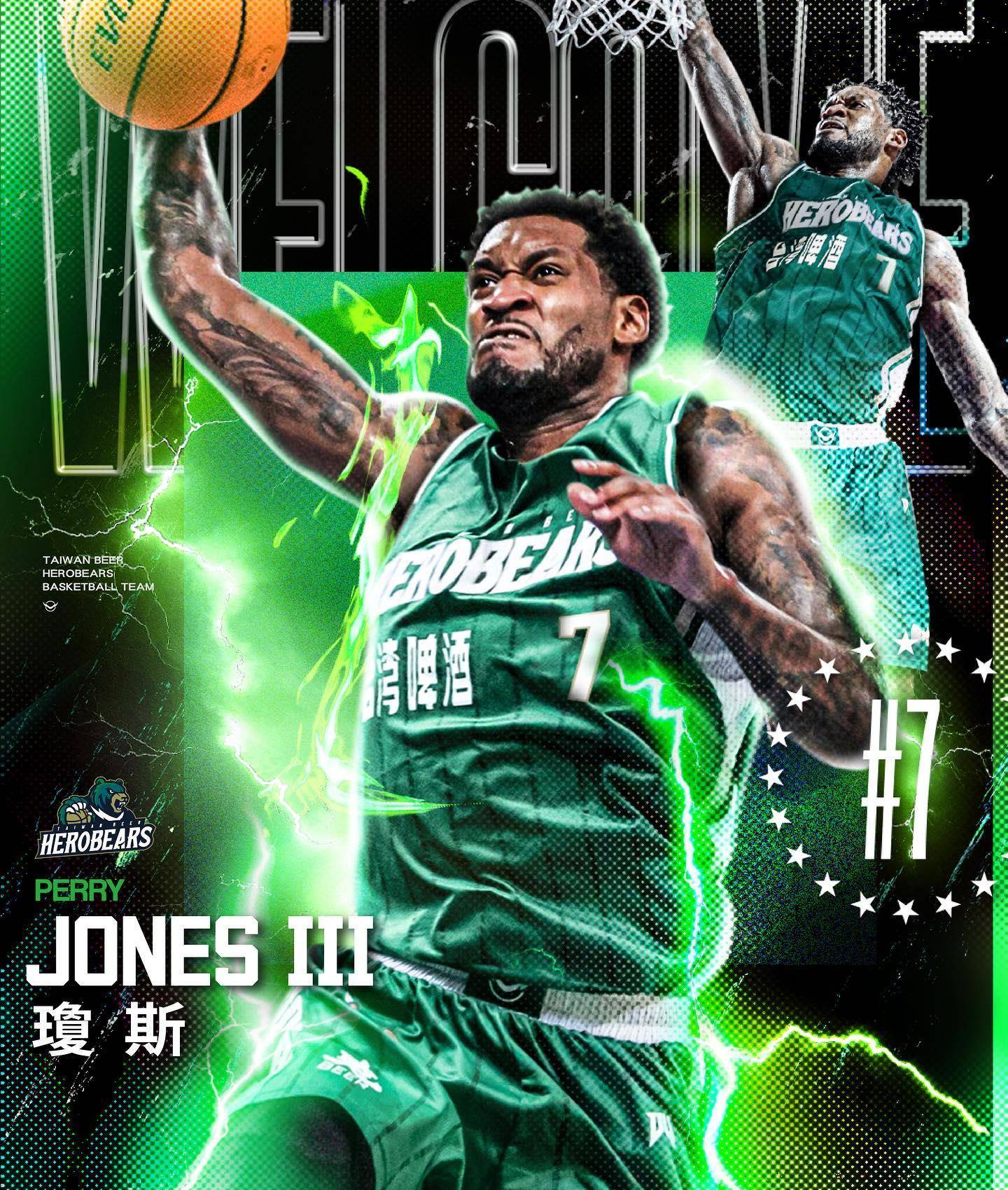 包含中台职大联盟:台啤永丰云豹VS新北中信特攻的词条