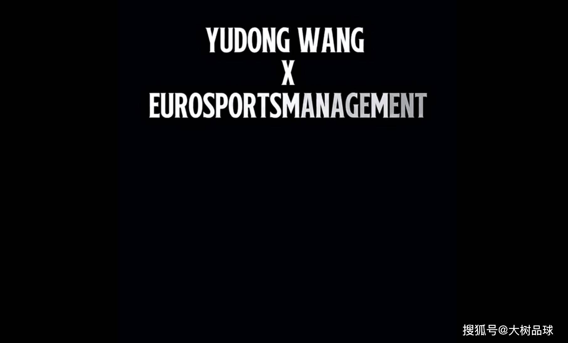 欧洲经纪公司宣布与王钰栋合作或涉及球员留洋的简单介绍