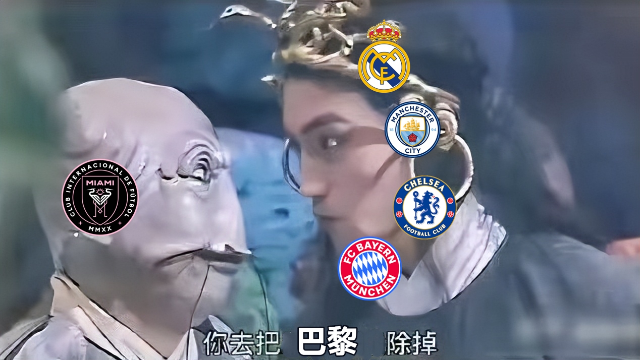 关于法媒总结梅西多次吐槽大巴黎梅西将对阵旧主的信息