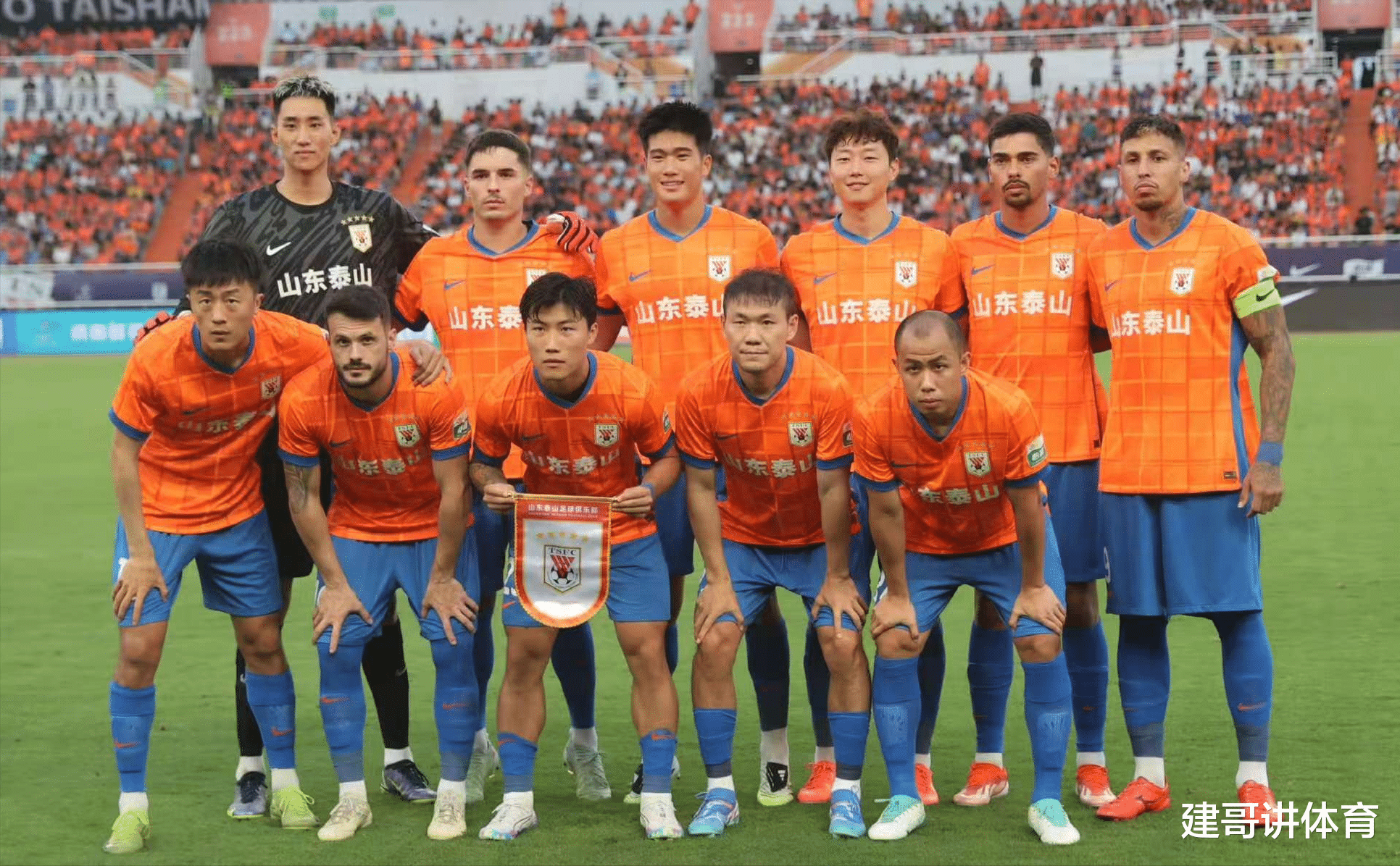 包含泰山队4名外援赴天津客场同时多名伤员也已经复出的词条  第2张