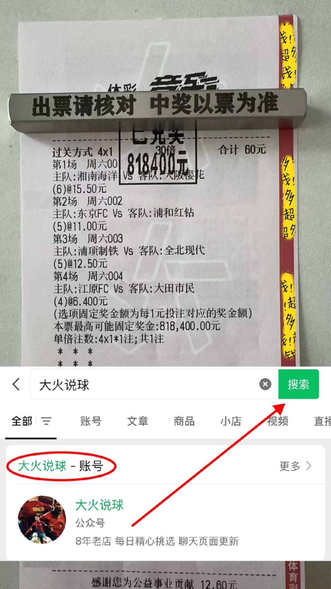 关于德乙达姆施塔特vs波鸿预测分析新赛季首轮双方步步为营的信息  第1张