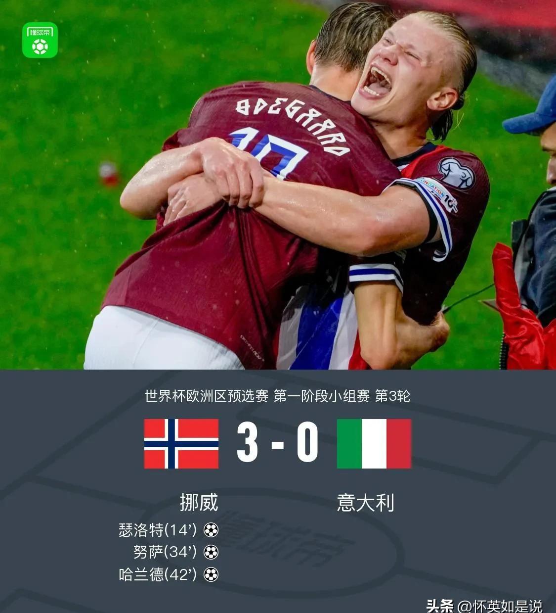 世俱杯恶劣天气让国际足联面临压力明年世界杯需要有应对之策的简单介绍  第1张