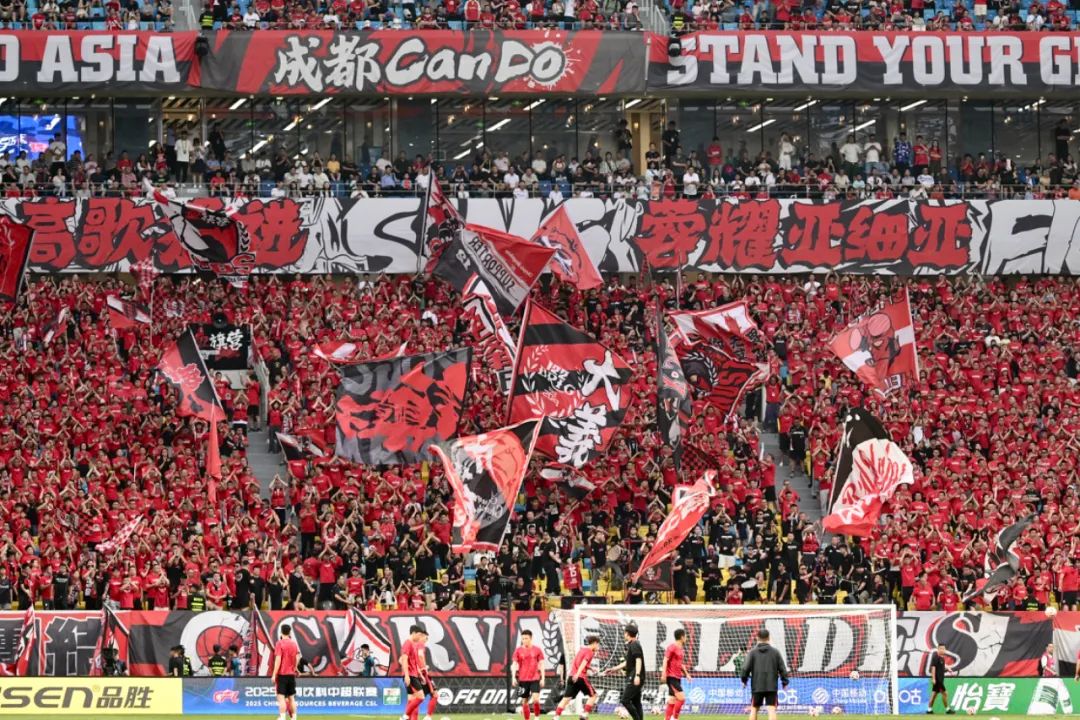 关于成都蓉城登顶中超23轮积50分的信息