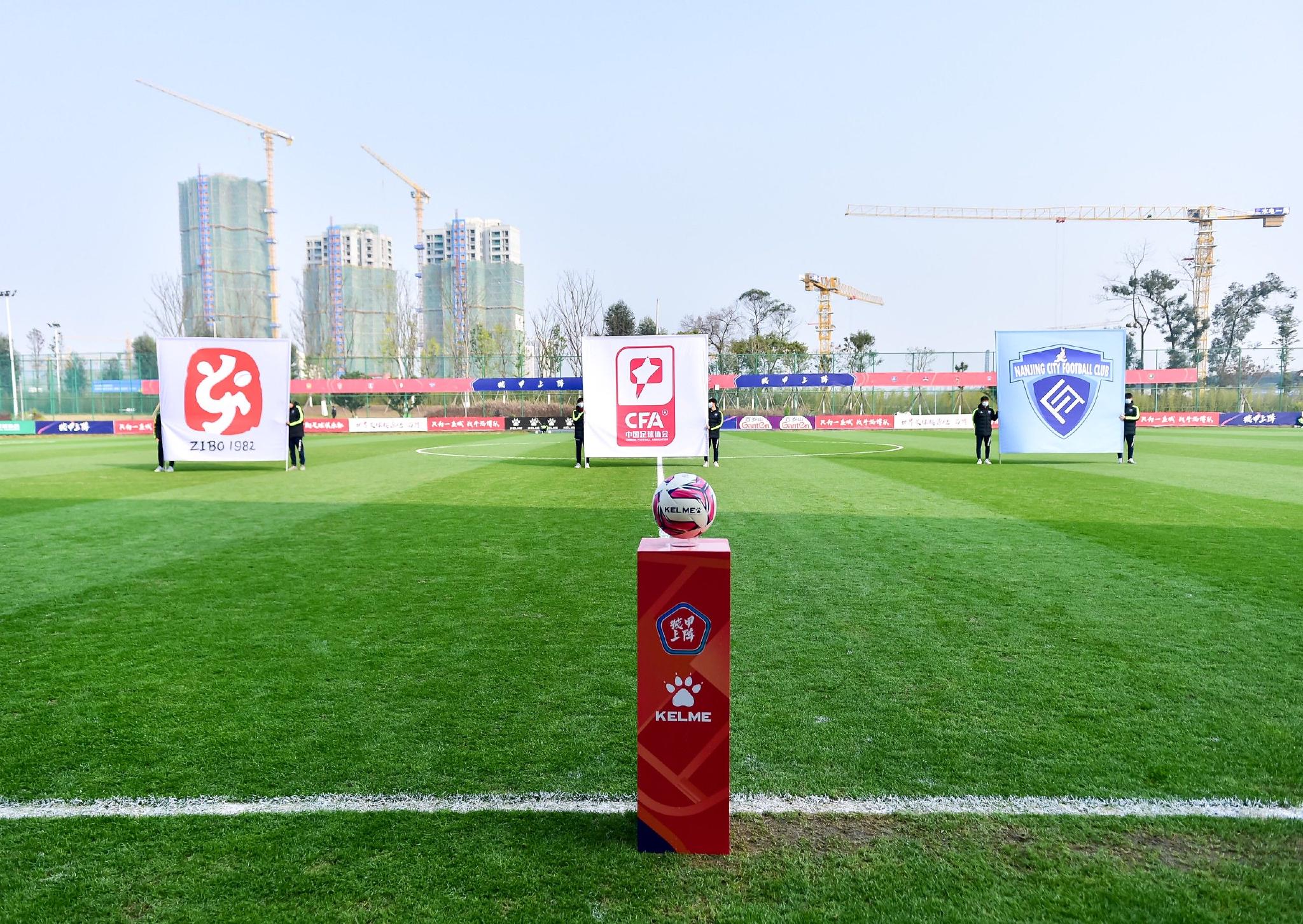 媒体人：中甲球队还存在欠薪隐患并未排除  第1张