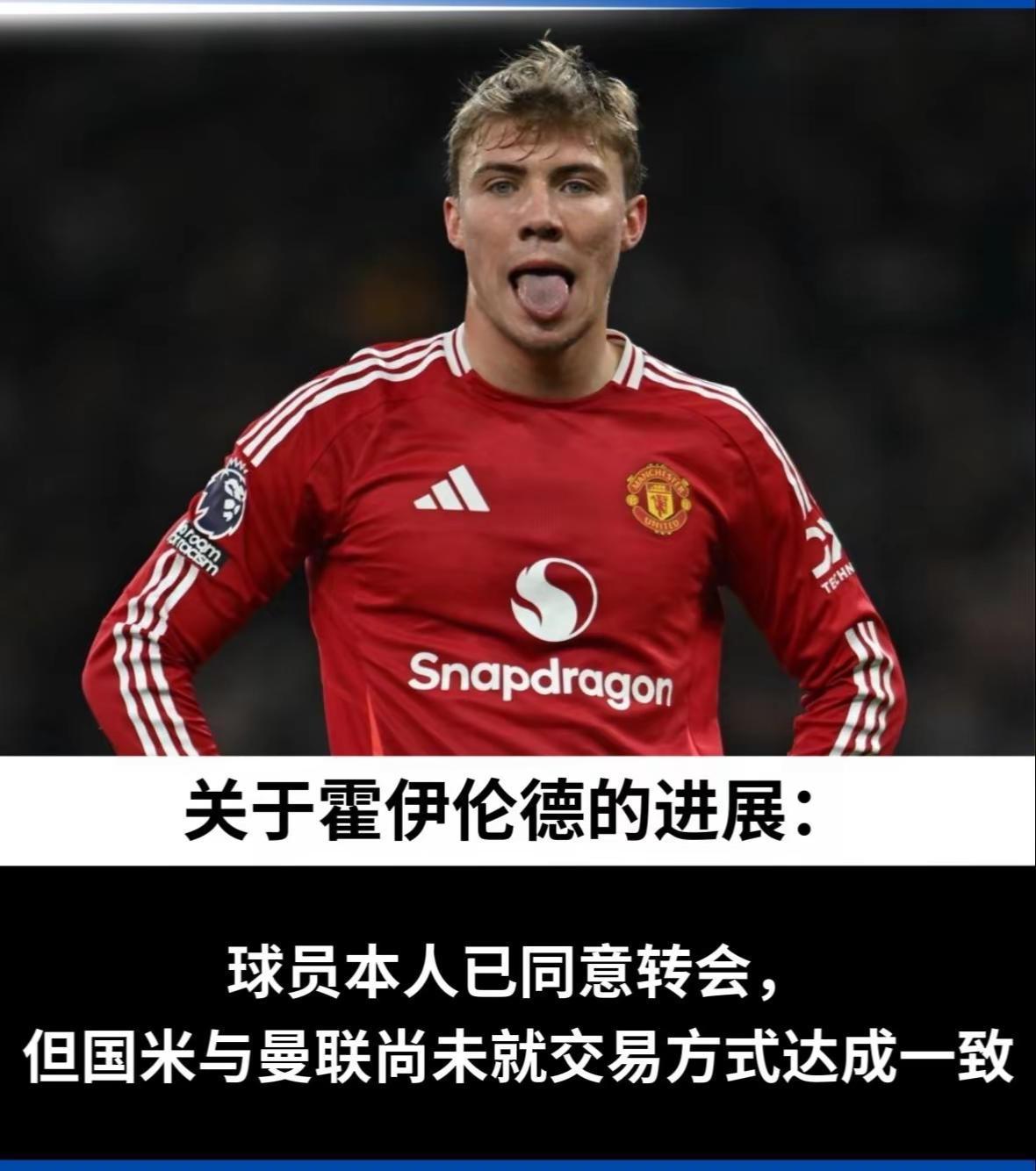 包含曼联官方祝贺贝克汉姆封爵曼联92青训代表人物的词条